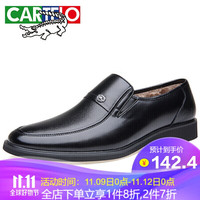 卡帝乐鳄鱼（CARTELO）英伦套脚商务正装头层牛皮保暖加绒男士潮流低帮中老年爸爸棉皮鞋M1053 黑色 44