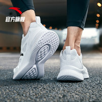 安踏（ANTA）官方旗舰男鞋运动鞋新款皮网拼接透气跑步鞋运动休闲跑鞋 安踏白/黑(网面)-1 10.5(男44.5)
