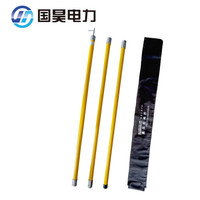 国昊电力 高压直扣拉闸杆110kV3节5米 电力绝缘拉闸杆令克棒 绝缘杆操作杆绝缘棒拉杆 货期1-30天