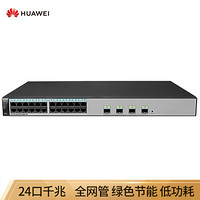 华为 HUAWEI S1720-28GFR-PWR-4P  24口千兆POE+4光口全网管交换机