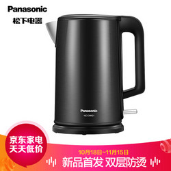 Panasonic/松下烧水壶保温家用304不锈钢电热大功率自动断电CWK21