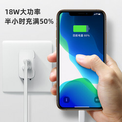 邦克仕(Benks)苹果PD快充充电器 iPhone11Pro/XS Max/XR手机充电头 华为小米三星手机USB-C 18W双口折叠插头 *3件