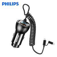 飞利浦（PHILIPS）车载充电器车充点烟器 自带二合一数据线 支持华为/安卓/苹果 18W快充 电压监测 DLP3526C