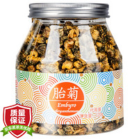 中国香港品牌 虎标 茶叶 花草茶 菊花茶 胎菊花茶 桐乡胎菊 杭白菊120g *5件