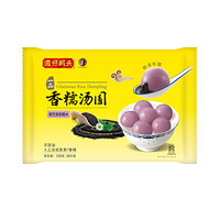 湾仔码头 香糯汤圆 黑芝麻紫糯米口味 538g 28只 早餐 夜宵