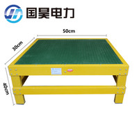 国昊电力 电力绝缘凳 玻璃钢一层绝缘凳 绝缘高低凳子 绝缘踏台电工凳 货期1-30天