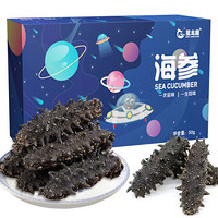 星龙港 淡干海参 50g 6-9只 大连深海底播辽刺参