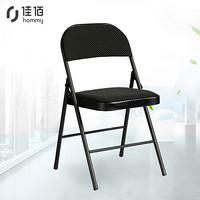 佳佰 折叠椅 凳子 家用电脑椅办公椅子 折叠靠背椅黑色布面HS0063