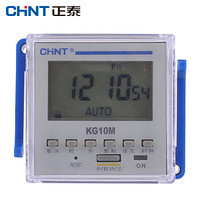 正泰（CHNT）KG10M-AC220V 时控开关 定时器 微电脑定时面板式 KG10M 220V16开16关