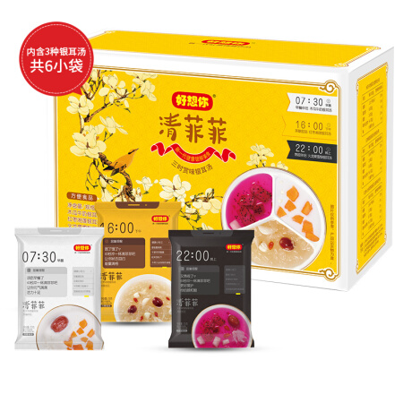 好想你速食代餐木瓜红枣红心火龙果银耳莲子羹清菲菲3味混合装122g5件