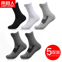 南极人 5双装男士毛圈中筒袜篮球袜运动袜春夏季纯色休闲袜潮袜男