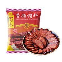 SHUXIANG 蜀香 香肠调料四川正宗麻辣腊肠灌肠专用川味五香广味腌制调味料包