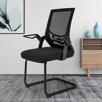 奈高办公椅电脑椅会议椅老板椅时尚家用弓形椅子-黑色NG5