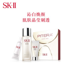SK-II 神仙水 75ml