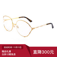 古驰(GUCCI)眼镜框女 镜架 透明镜片金色镜框GG0596OA 002 58mm