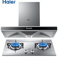 海尔（Haier）欧式不锈钢18立方吸排油烟机CXW-200-E900T6V 嵌入式不锈钢燃气灶Q206(12T)天然气两件套