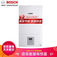 博世（BOSCH）壁挂炉 全进口新欧洲之星两用炉 家用（采暖+生活热水）L1P20-WBN6000-18KW