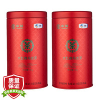 中粮集团中茶牌 茶叶  大红袍 一级大红袍乌龙茶散茶 两罐装160g 中华老字号