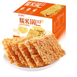 阿婆家的锅巴 糯米锅巴380g*2盒休闲零食饼干小包装双口味 *2件