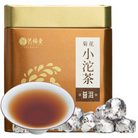 艺福堂 茶叶菊花普洱小沱茶 云南普洱熟茶250g