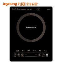 九阳（Joyoung）电磁炉大功率2200W多功能C22-LC9