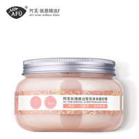 阿芙AFU玫瑰精油莹亮身体磨砂膏350g保湿滋润去角质焕亮肤色