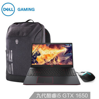 DELL 戴尔 游匣G3 15.6英寸游戏笔记本电脑(i5 8G 512G GTX1650 4G)+AW558鼠标+双肩背包