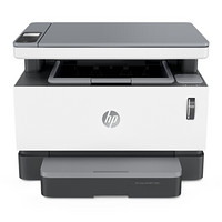 惠普（HP）Laser NS MFP 1005 智能闪充激光多功能一体机 打印复印扫描 M1005升级款(企业版)