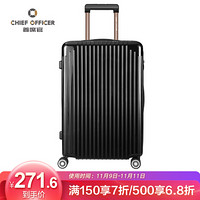 首席官(CHIEF OFFICER) 万向轮拉杆箱耐磨抗摔28英寸旅行箱男女行李箱登机箱1403A 黑色28英寸