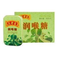 王老吉 润喉糖 仙草甘草薄荷糖 草本糖果零食 硬糖 56g*8小盒