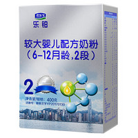 有券的上：JUNLEBAO 君乐宝 乐铂较大婴儿配方奶粉 2段 400克 *3件