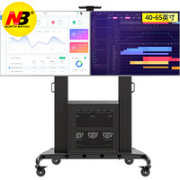 NB AVG1800-65-2A(40-65英寸)液晶电视双屏支架拼接屏移动推车电视立式支架落地视频会议机柜商用机箱黑色