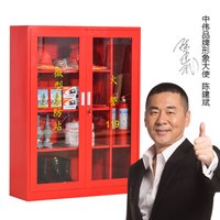 中伟消防柜消防器材工具柜应急灭火器置放柜展示柜1600*1200*400mm