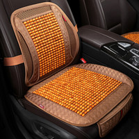紫风铃 木珠汽车坐垫夏季汽车座垫单张小方垫单片 办公室椅汽车凉垫方垫KLWB 一个腰靠+单片前排米黄色