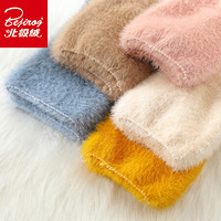 北极绒  少女心仿貂保暖袜女加厚秋冬季日系纯色简约中筒女士袜子防寒睡眠袜女袜  5双装 均码