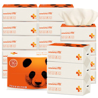 纸护士 抽纸 竹浆本色纸 良制系列面巾纸115抽18包 无漂白妇婴适用