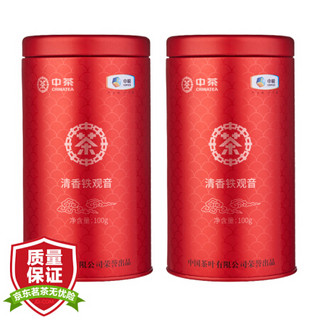Chinatea 中茶 铁观音 一级清香铁观音 100g*2罐