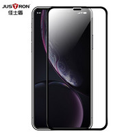 佳士盾（justron）苹果11钢化膜3D冷雕曲面钢化膜苹果xr钢化膜iPhone11/XR全屏覆盖钢化膜 一体成型玻璃膜