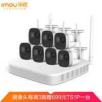 大华乐橙（IMOU）升级版无线高清监控设备套装TF3+S3-W  8路无硬盘 7台1080P无线监控摄像头 家用商铺工程