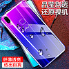 莜茉YOMO vivo Z3x手机壳 z3x保护套 手机套 超薄硅胶全包外壳/透明防摔软壳 清透白