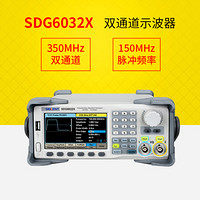 鼎阳（SIGLENT）信号发生器 信号源 350M可选函数任意波形编辑软件/双通道SDG6032X