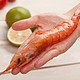 26日14点：味库 进口冷冻阿根廷红虾 L1  30-40只2kg大号虾4斤装 海鲜火锅食材