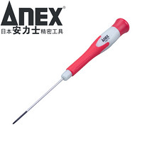 安力士牌(ANEX)进口精密螺丝刀 No.3511 螺丝刀 一字起子 十字螺丝批 PH00X75mm 十字