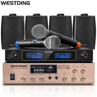 威斯汀(WESTDING)B04组合音响音箱 背景音乐公共广播会议壁挂音响功放套装 定压功放一拖四