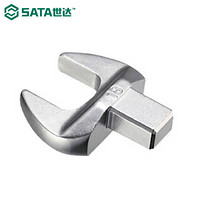 世达 SATA 扭力扳手开口头9x12x9MM 96623K