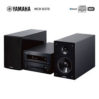 雅马哈（YAMAHA）MCR-B370 音响音箱 桌面音响 组合音响 蓝牙音响 黑色