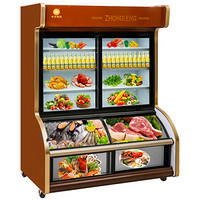 中冷(ZL) 1.6米双温点菜展示冷藏麻辣烫冷藏冷冻展示柜蔬菜水果保鲜立式商用冰柜 ST-1600