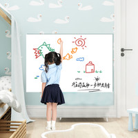 墨斗鱼 软白板墙贴60*90cm高光白色3124软白板贴纸磁性贴擦写黑板贴办公室教学黑板墙可移除自粘背胶文化墙