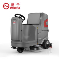 扬子(YANGZI)驾驶式洗地机工厂工业车间洗地车商场超市车库拖地机 YZ-X6