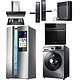 云米（VIOMI）450L冰箱+10公斤洗衣机+智能门锁+净水器+洗碗机+烟灶套装